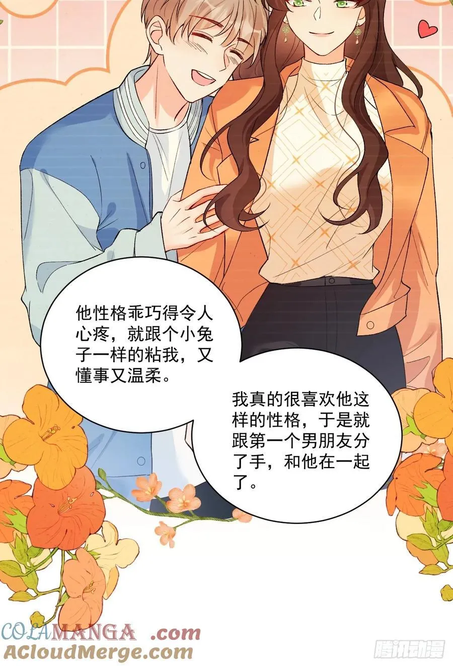 76 回收！12