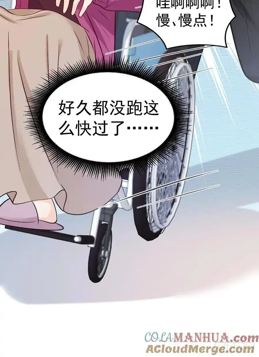 54 小鬼快追！22