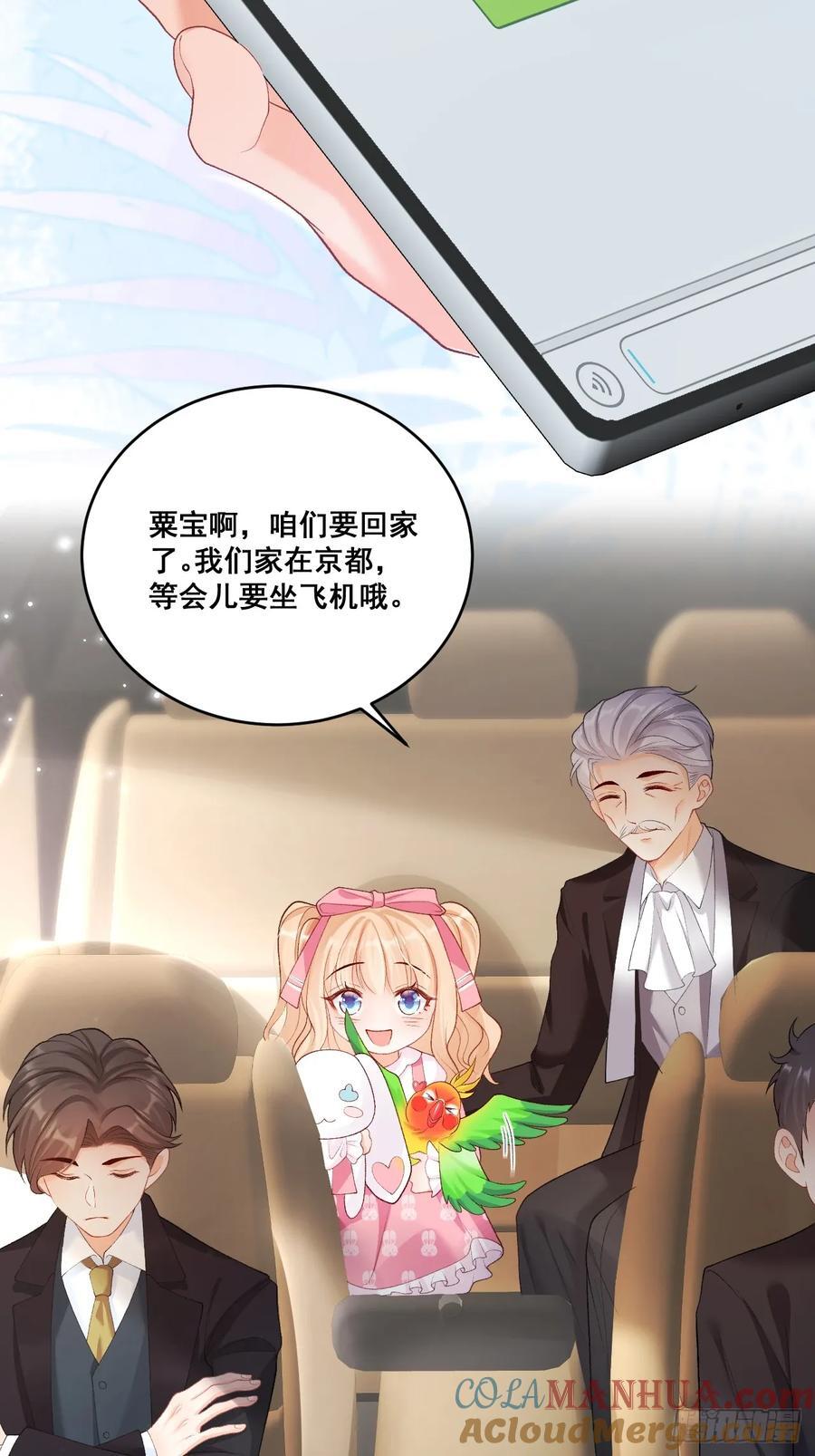 06 再见妈妈9