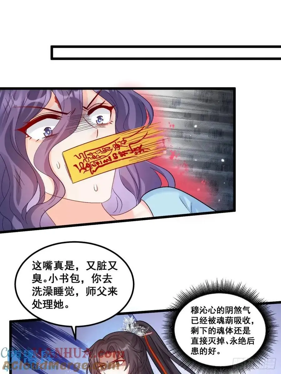 36 粟宝的爸爸是谁？2