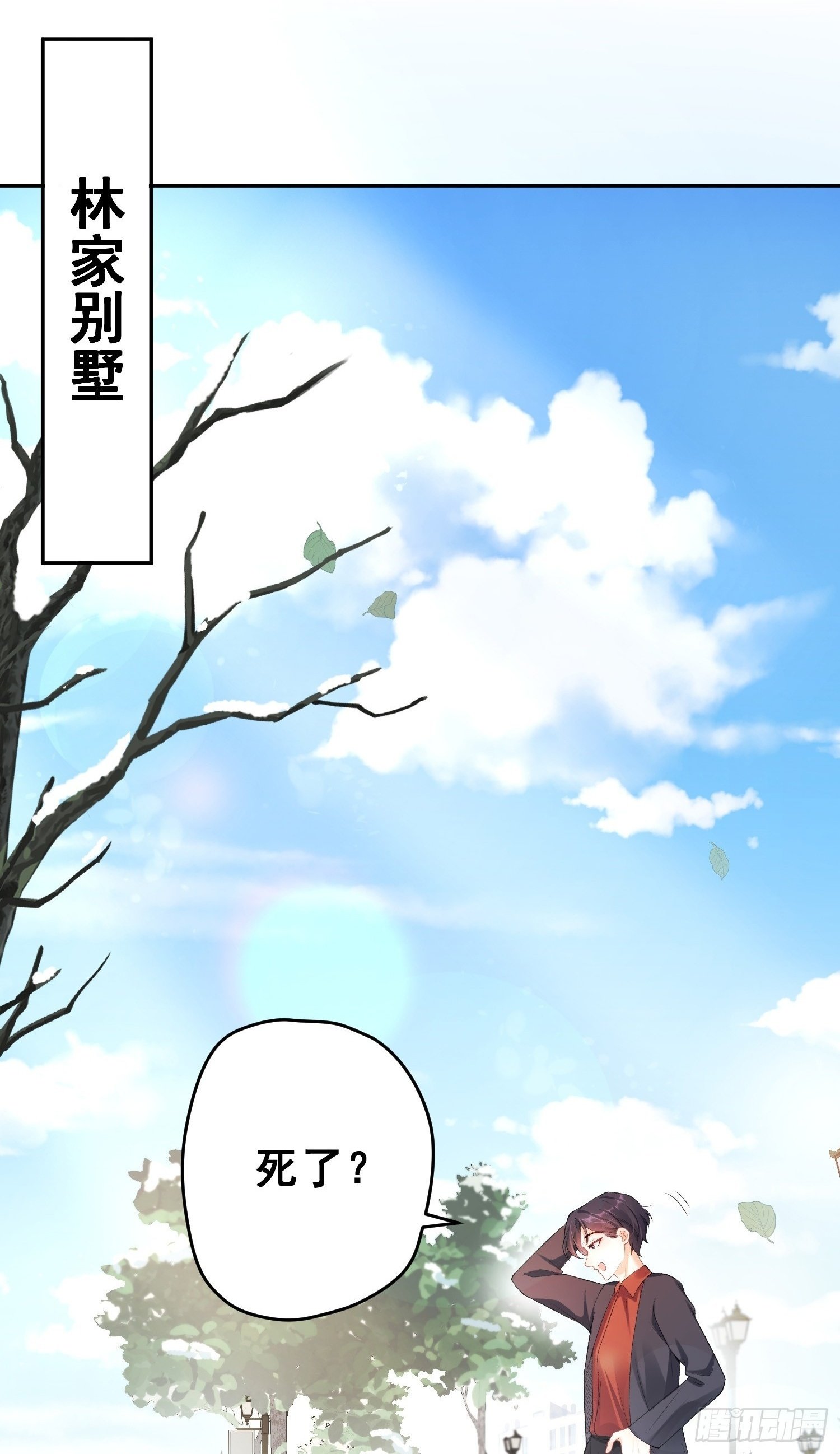 02  八个舅舅来接粟宝2