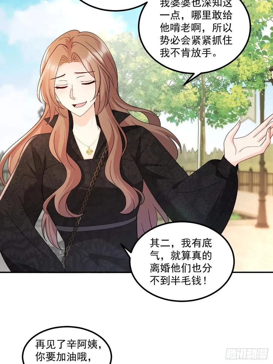 63 超级解气5