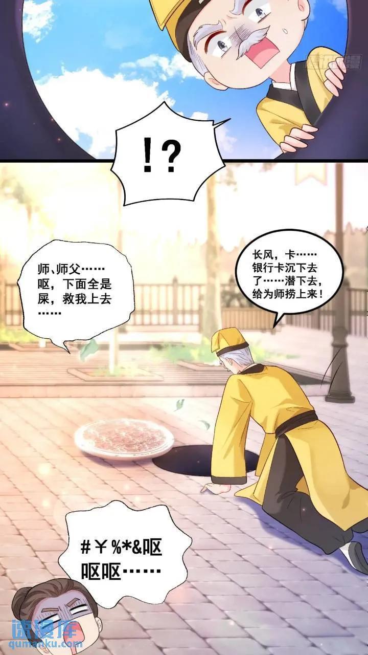 21 不太寻常的粟宝25
