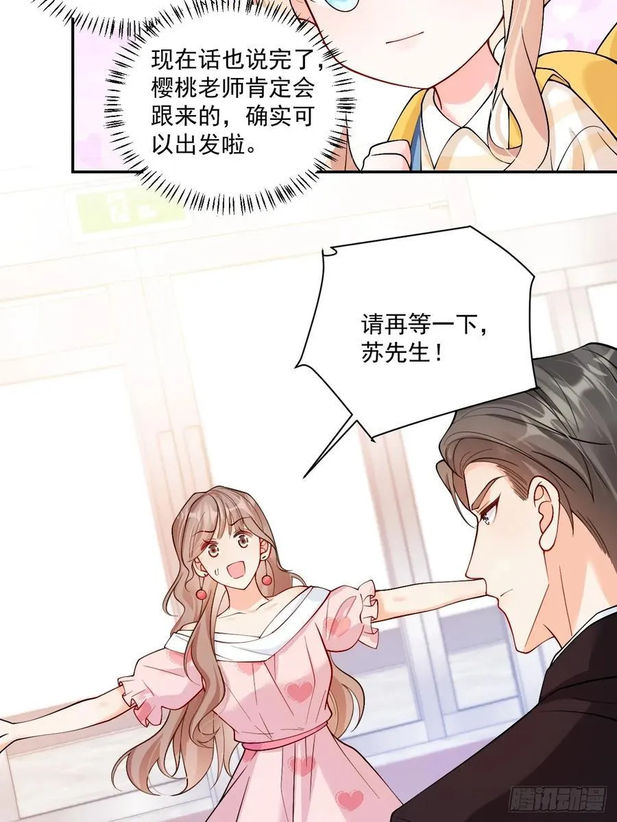 73 诸事不宜？25