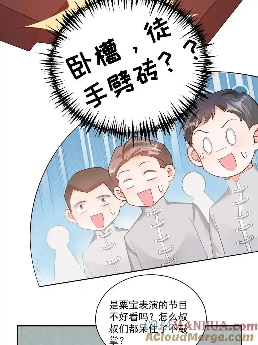 52 徒手劈砖32