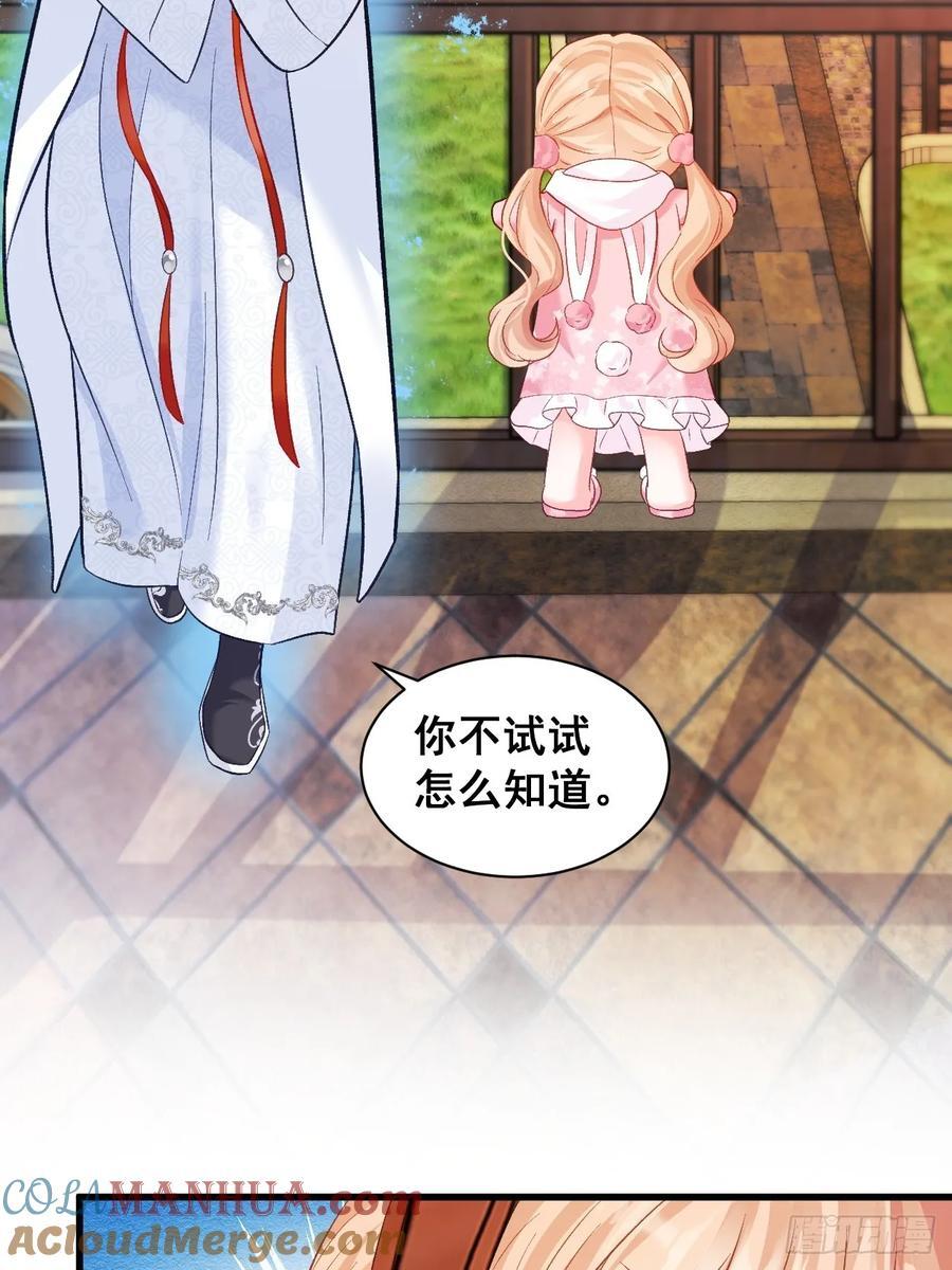 12 驭鬼之术12