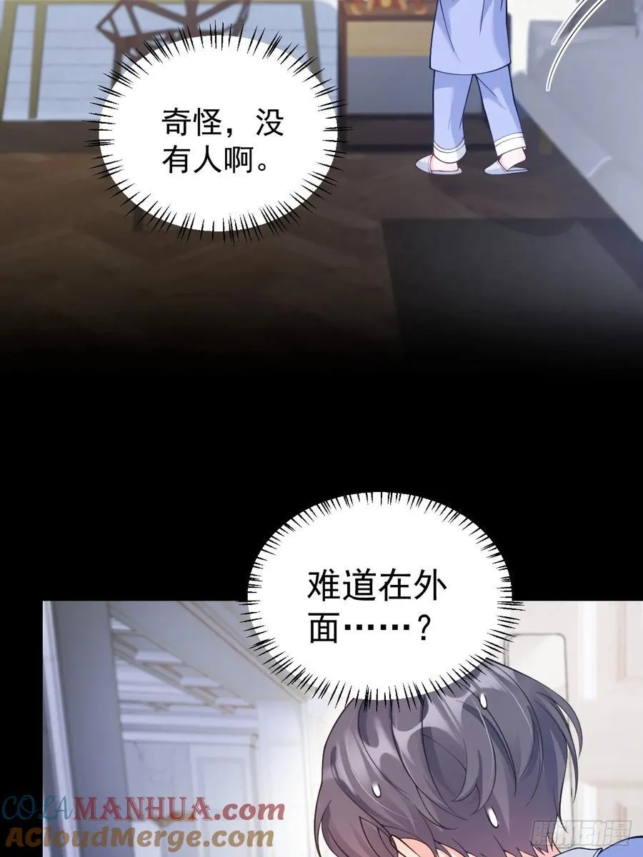 57 将计就计6
