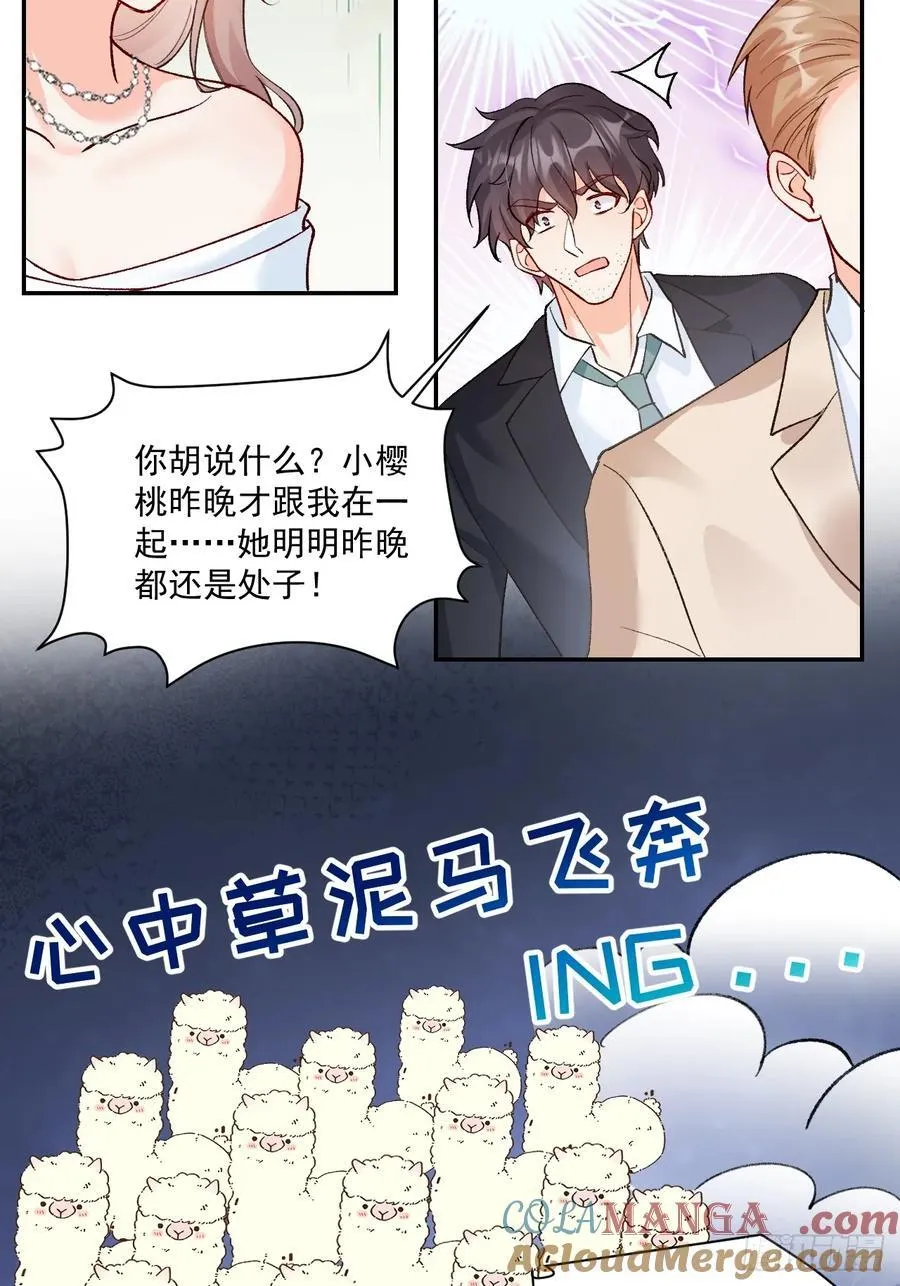 74 吃瓜大现场！32