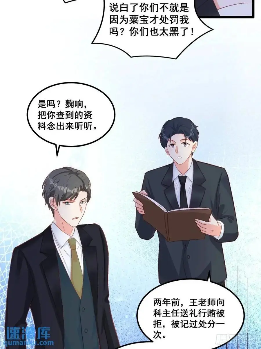 32 小哥霸气护妹妹35