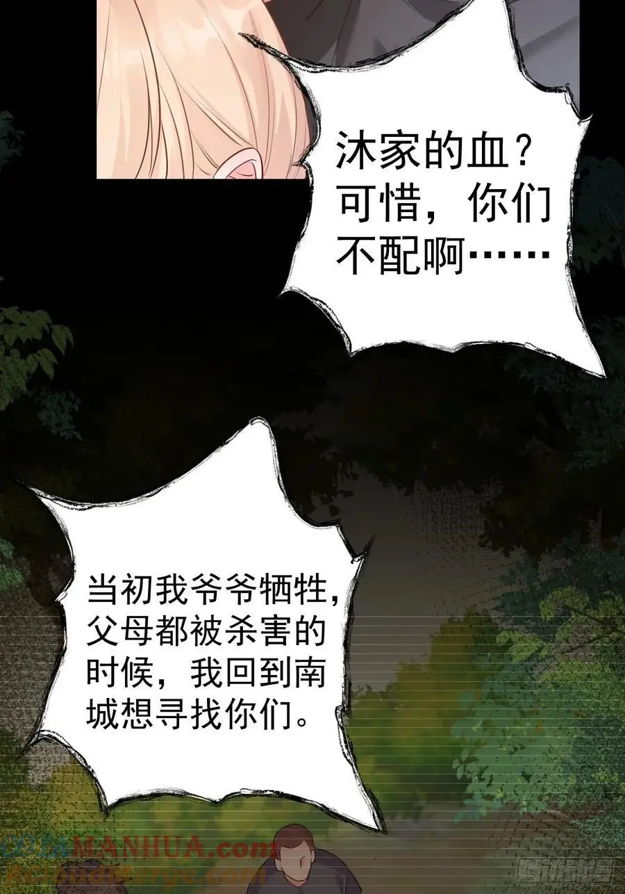 50 是谁要教训我女儿？28