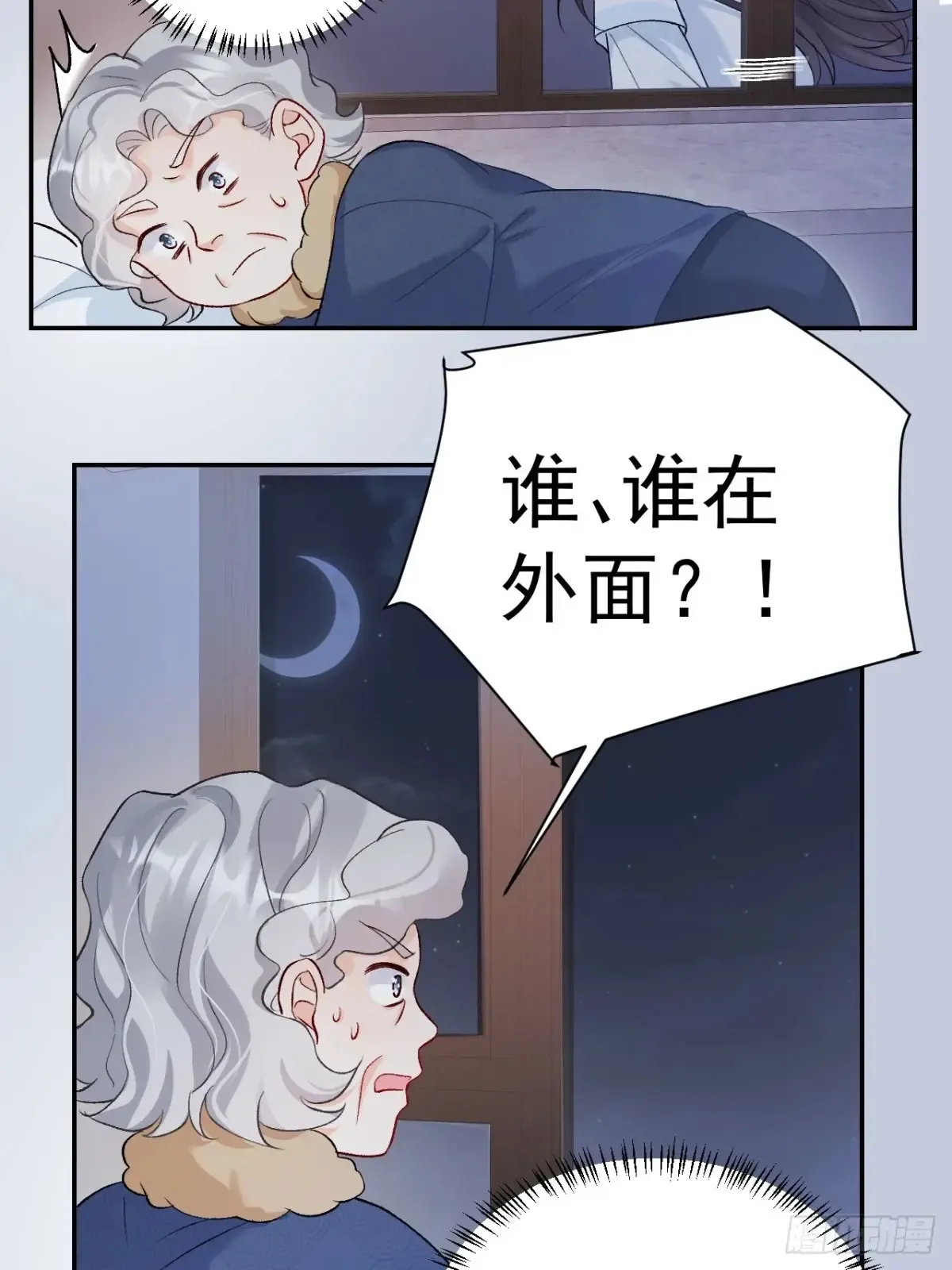70   真相大白25