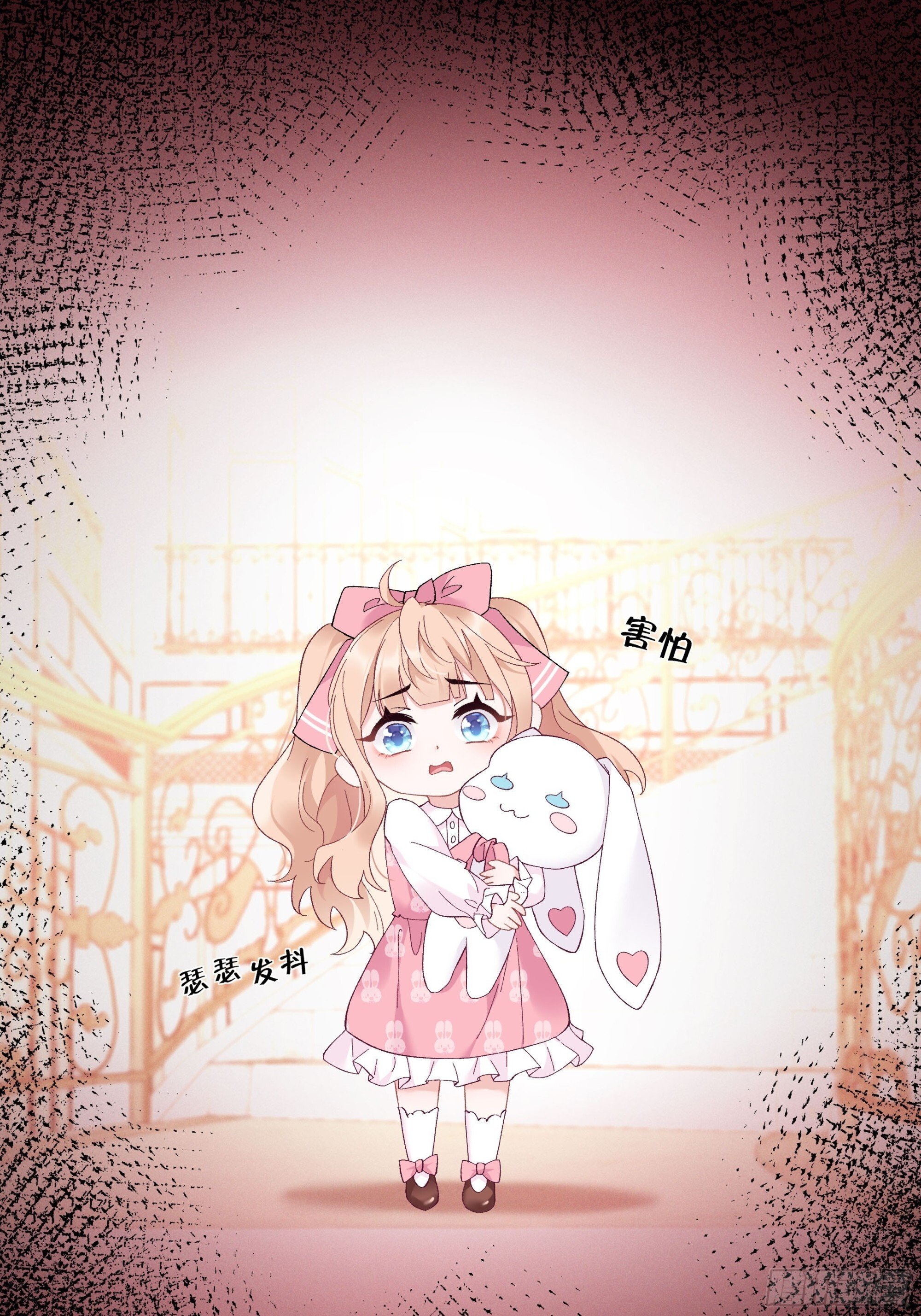 01  小舅舅，可以来接我吗？10
