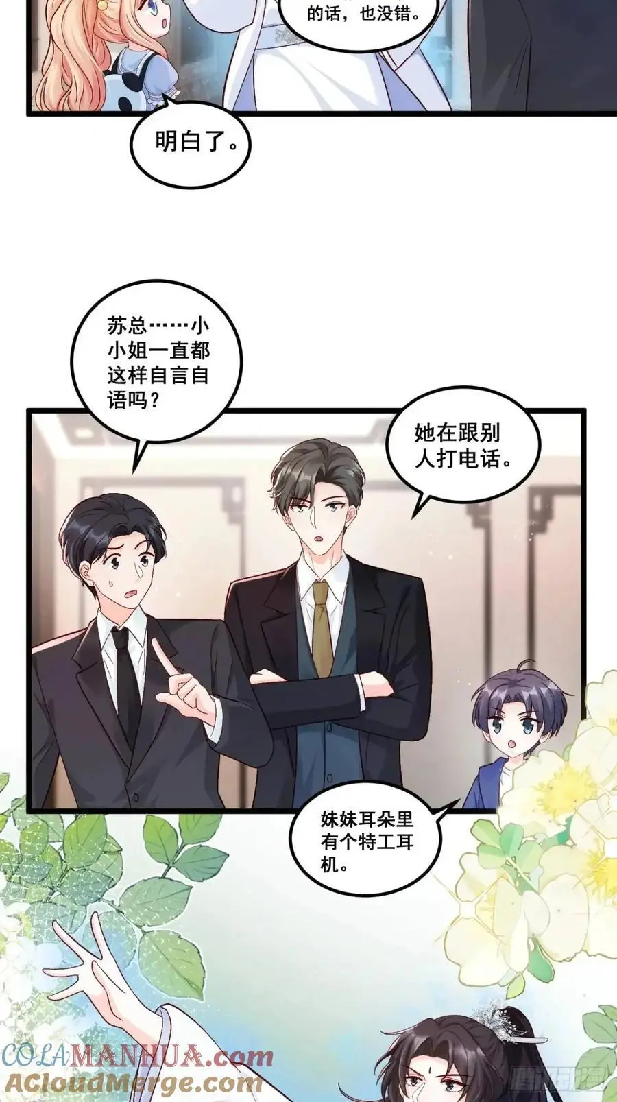 39 诈尸12