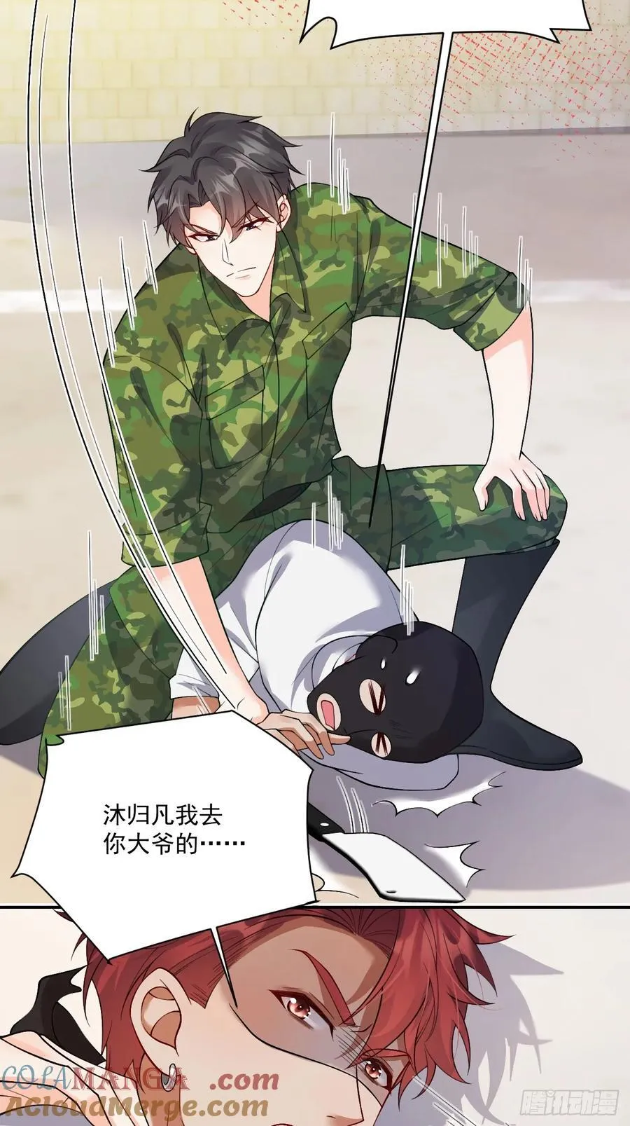 79 沐教官，好威风！12