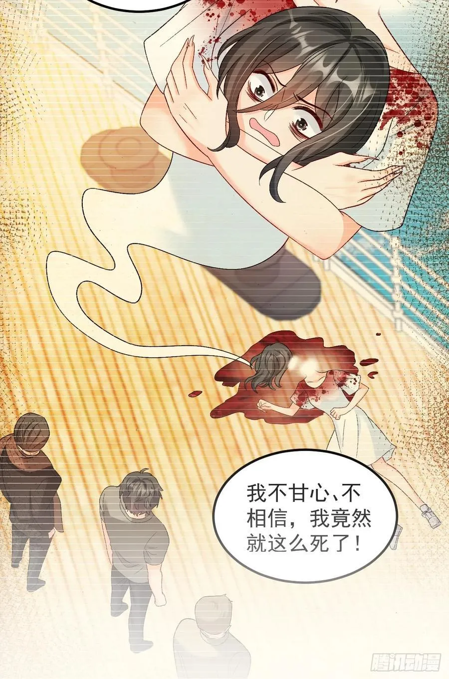 60 爸爸是魔鬼？27