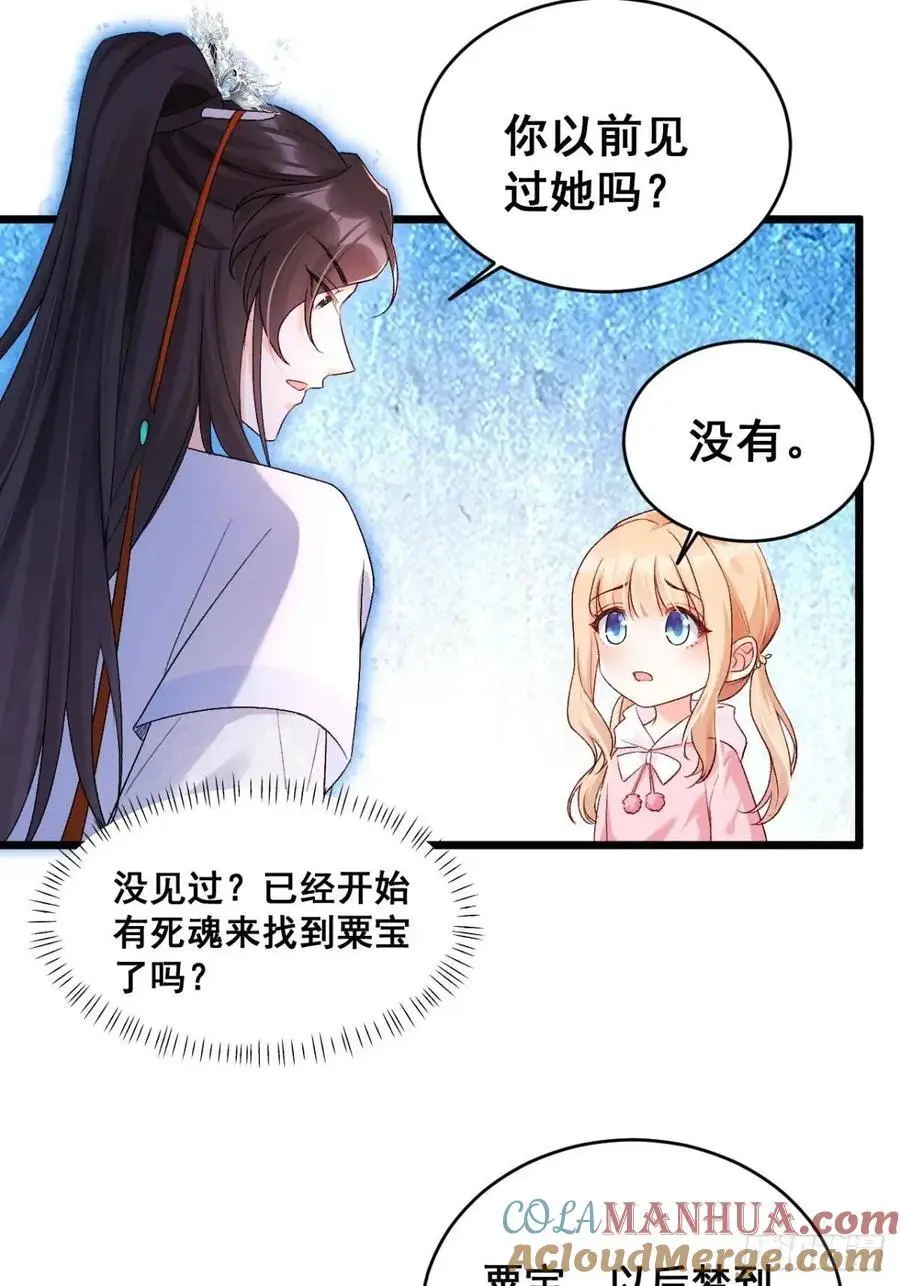 26 现代式迷信36
