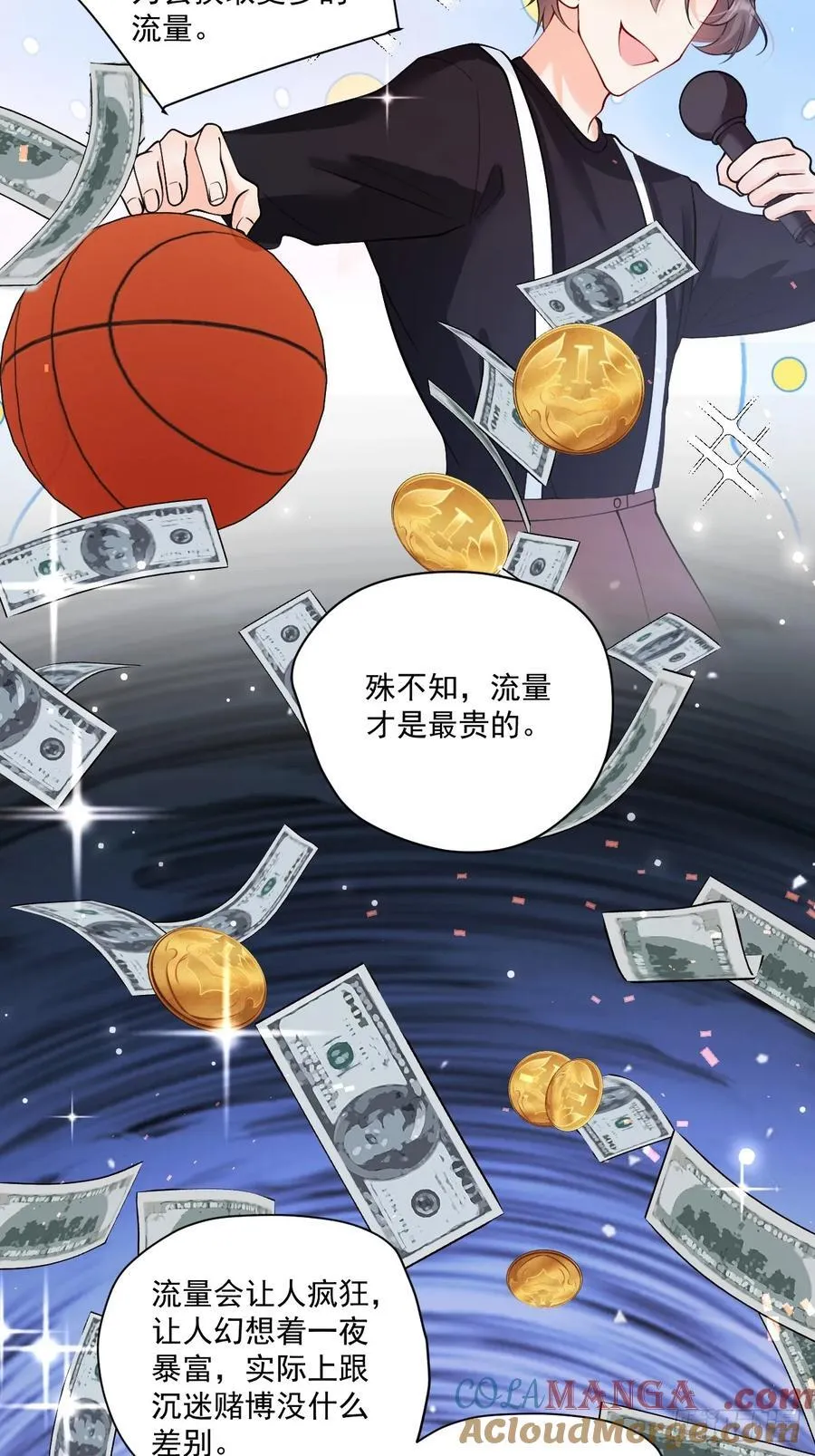 77 造谣与诽谤18