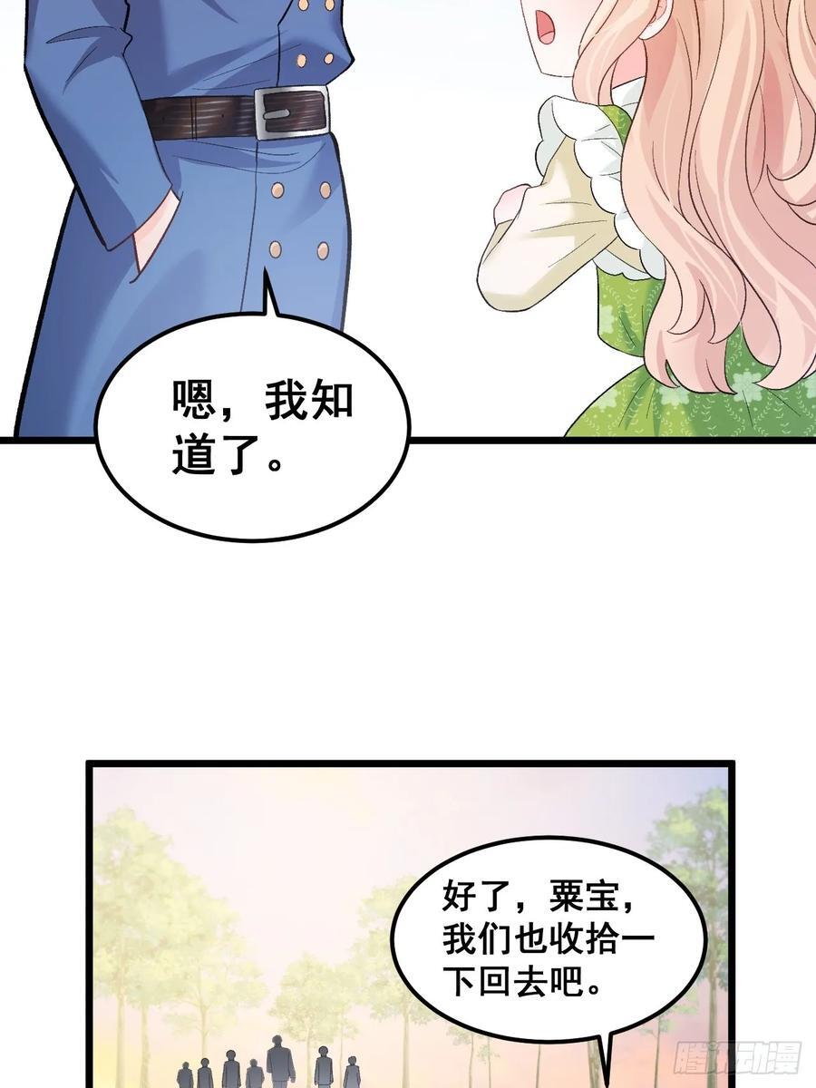 19 京都司家32