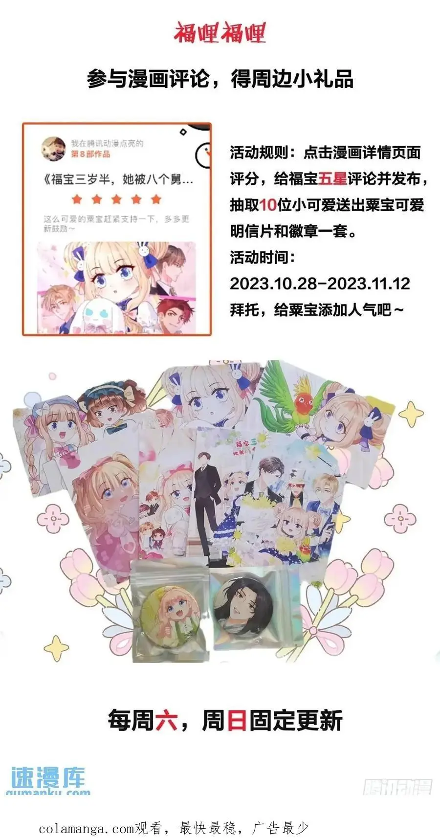 37 关家往事31