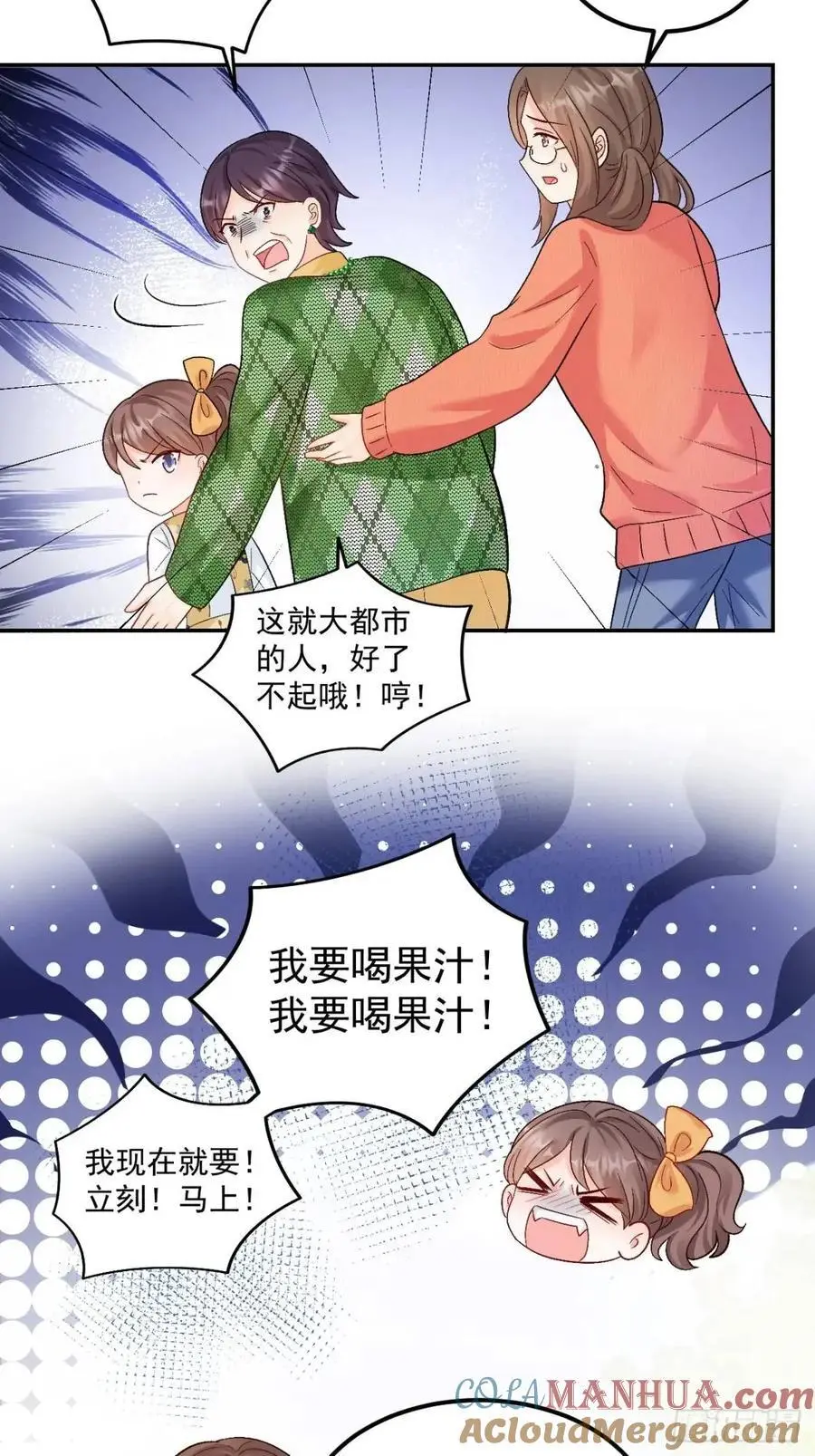 42 我惯的，有意见？18