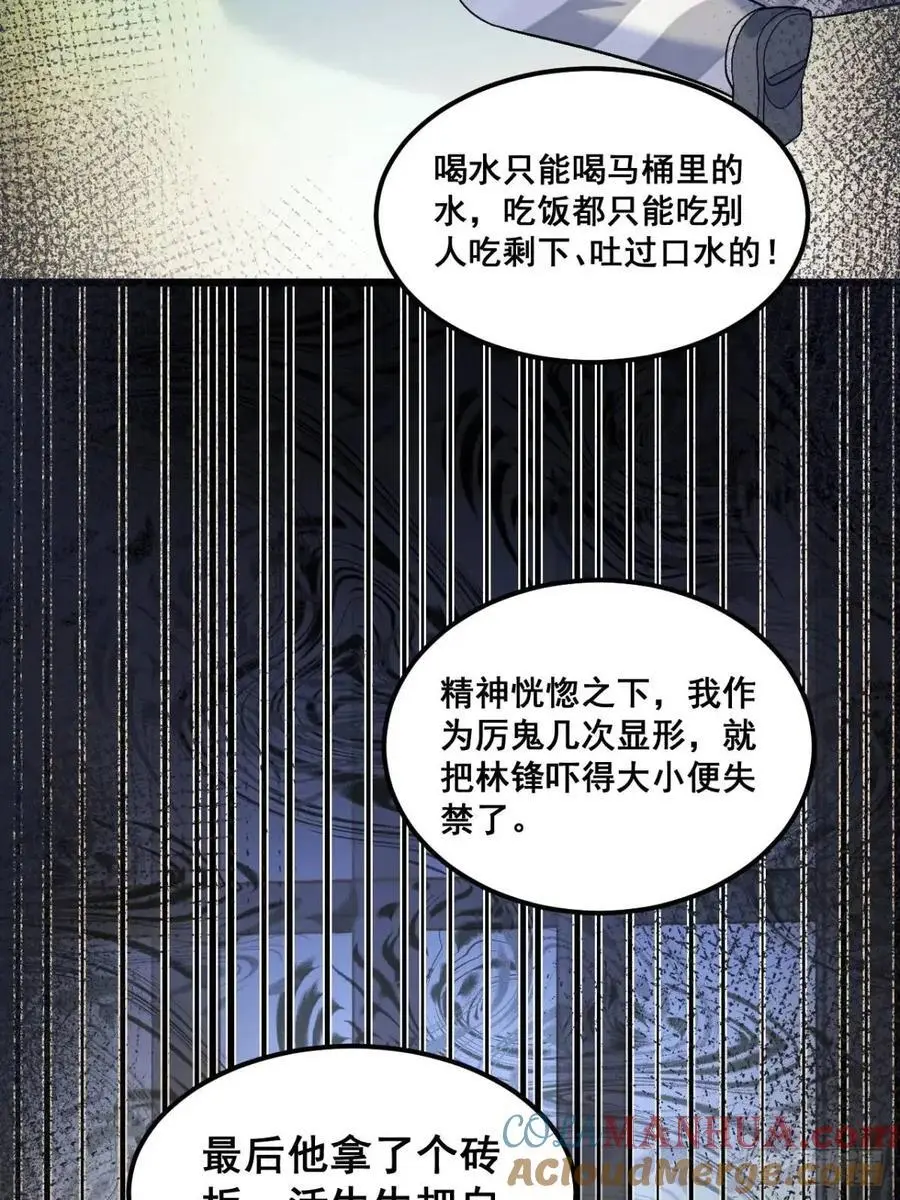 36 粟宝的爸爸是谁？10