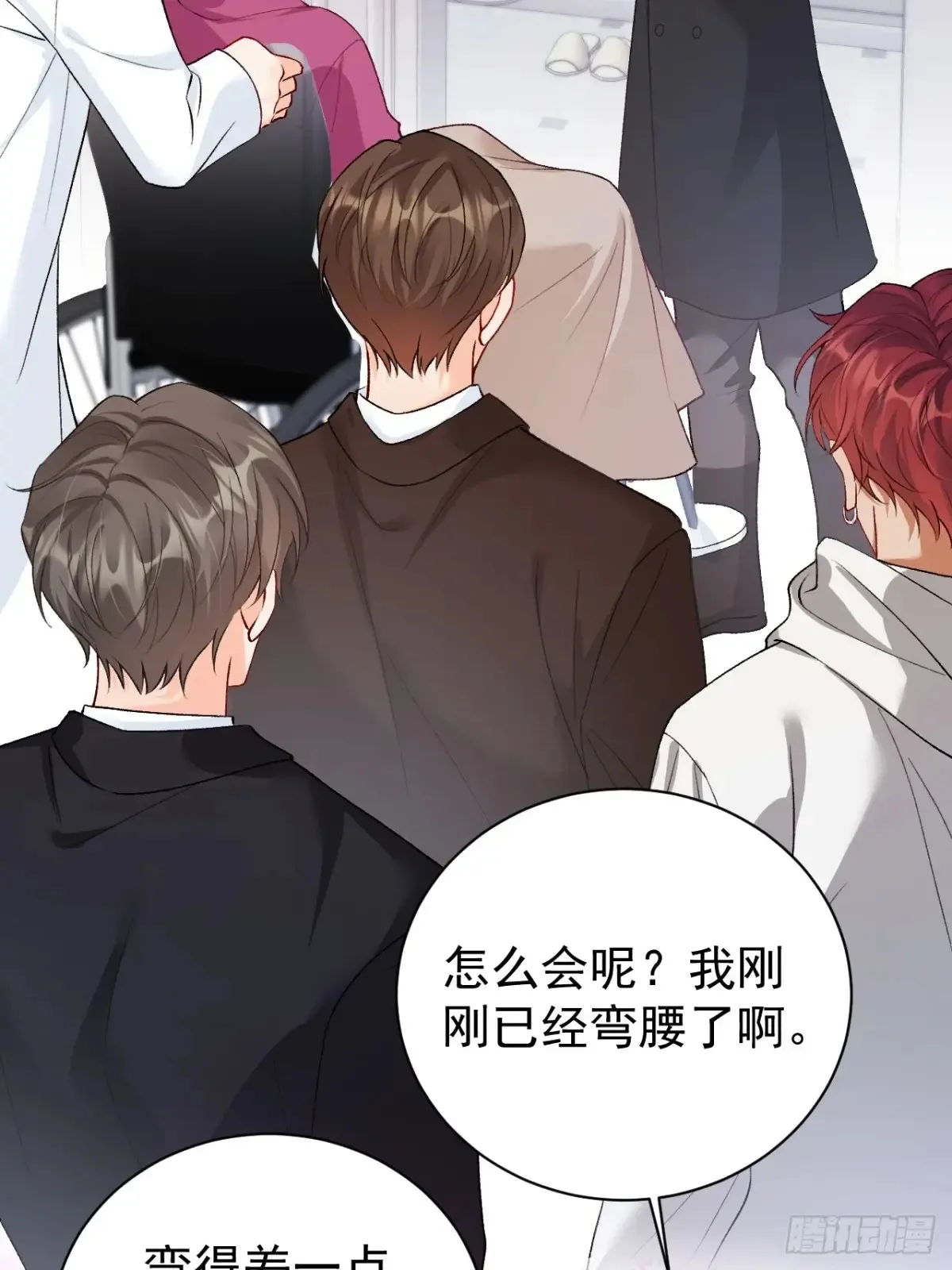 72    绿茶手段3