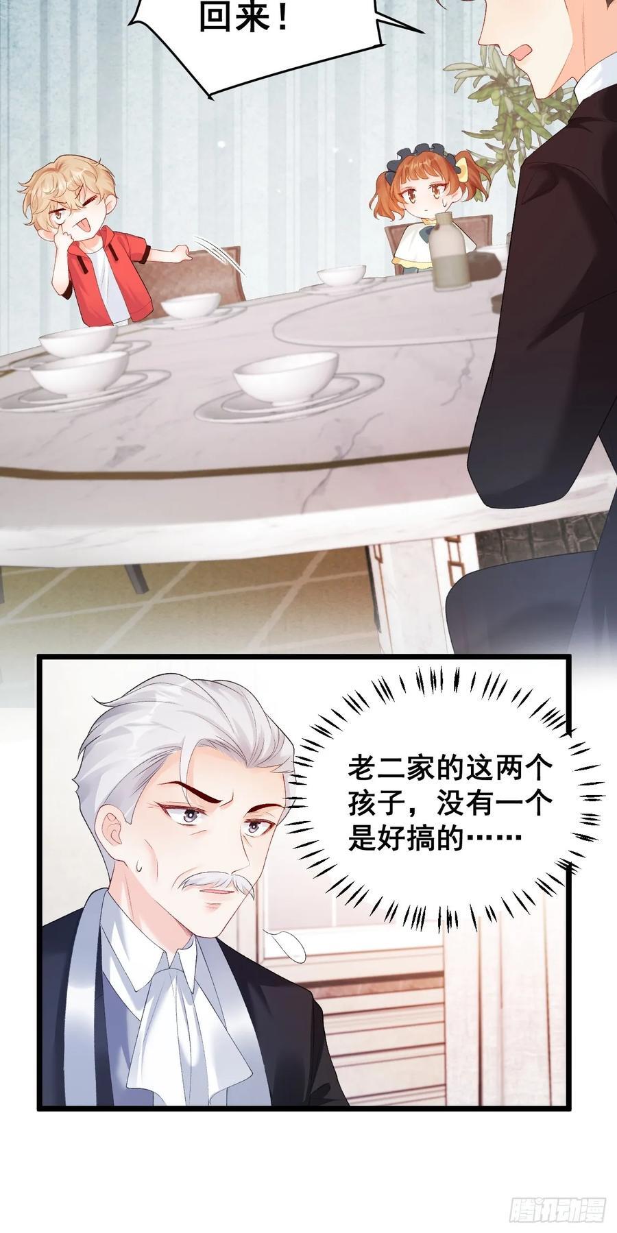16 第一次露营13