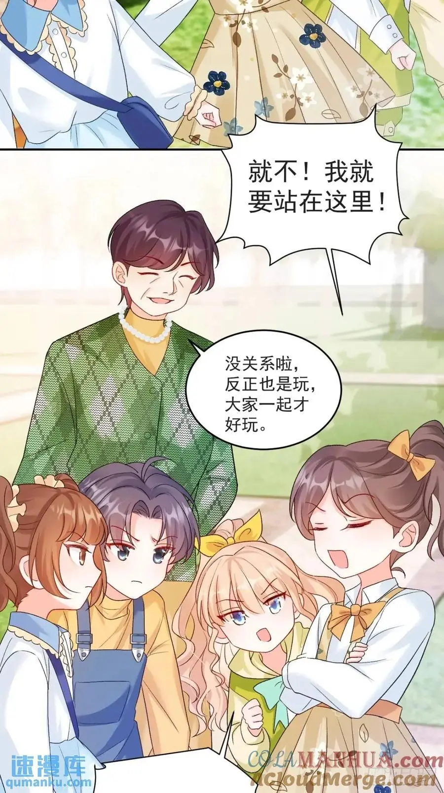 41 游乐园12