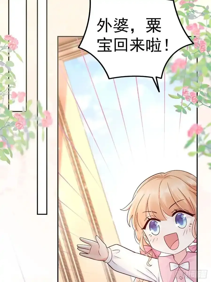 53 全家拷问5