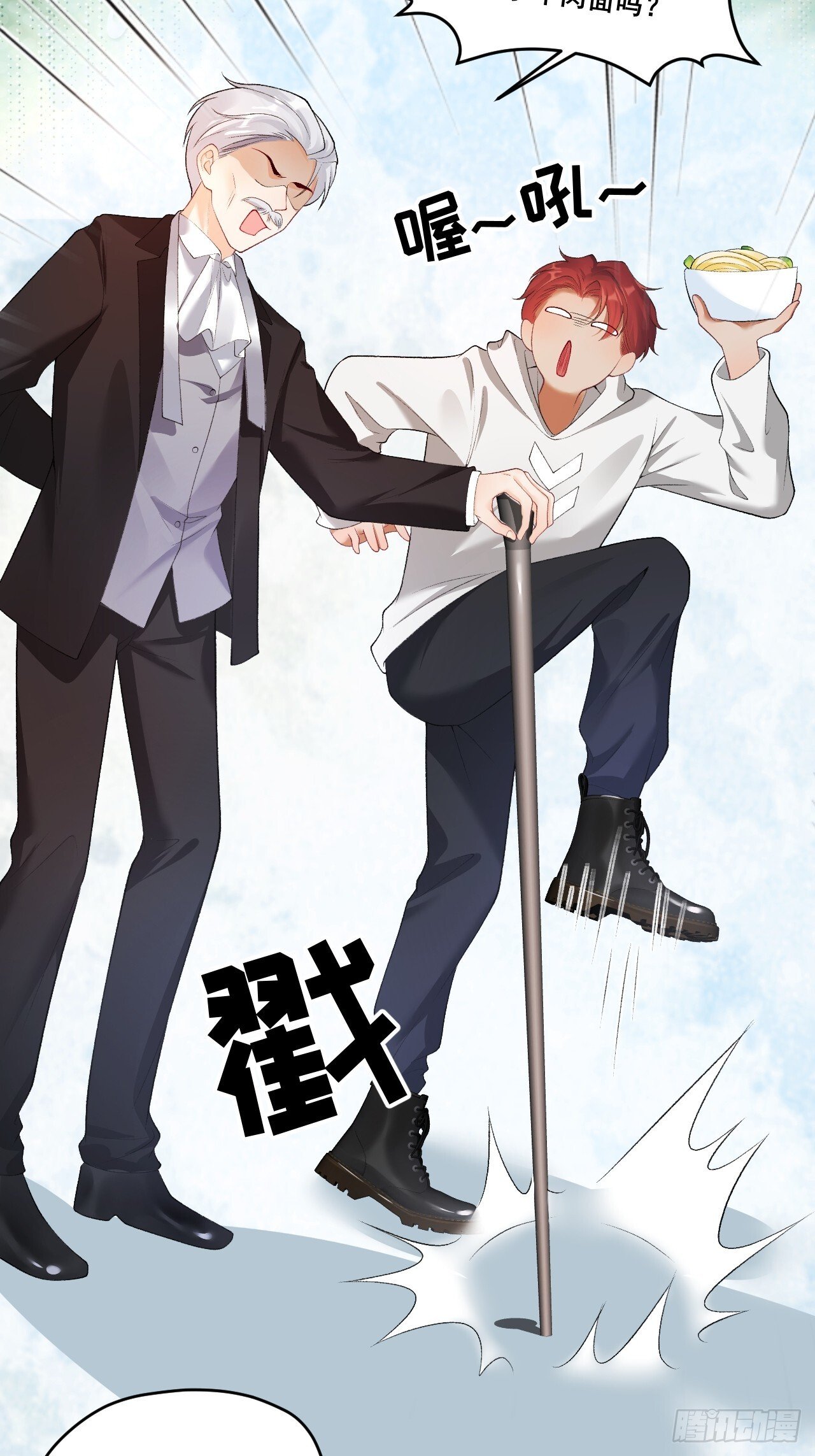 04  看不见的师傅15