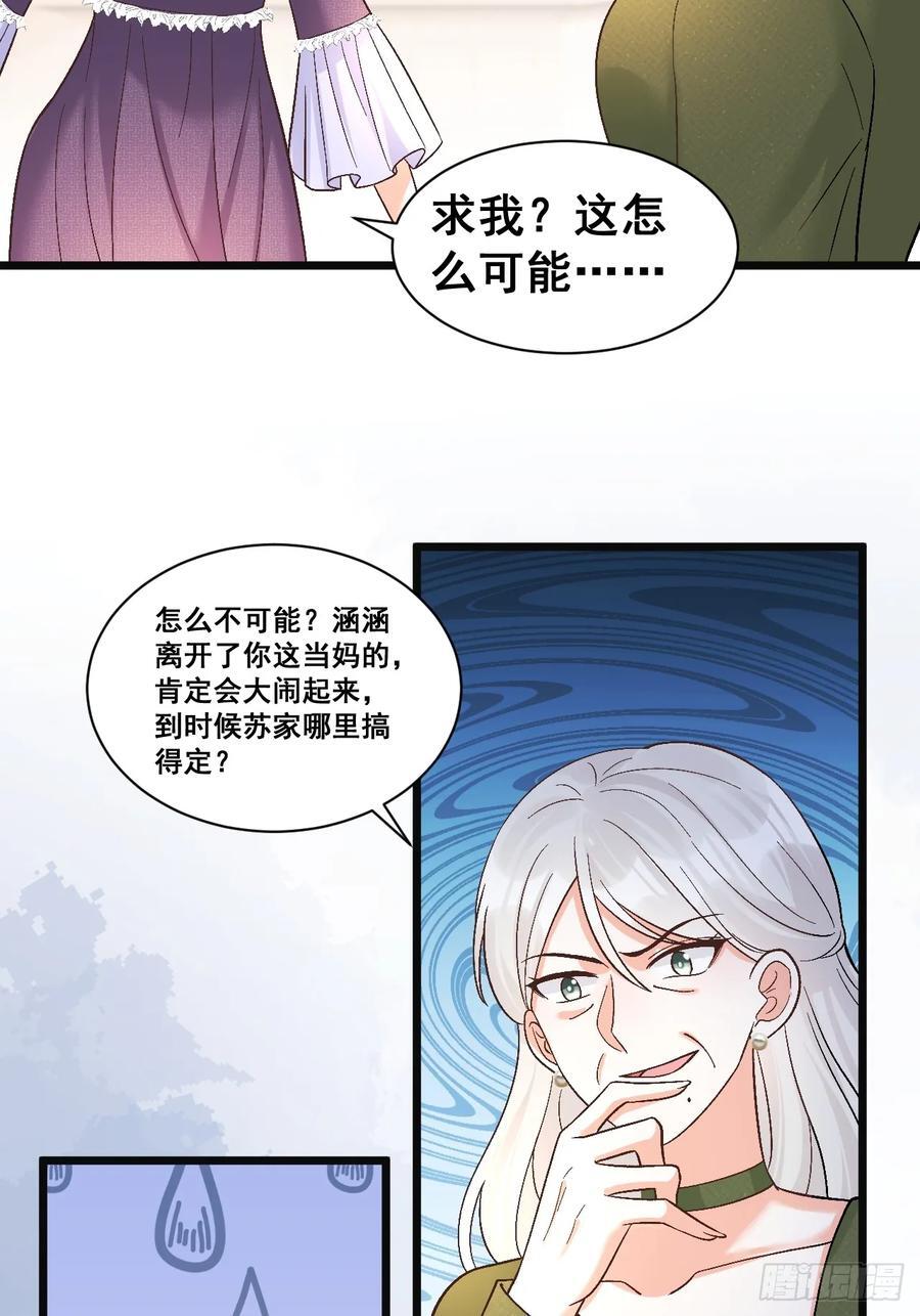15 偷小孩啦！5