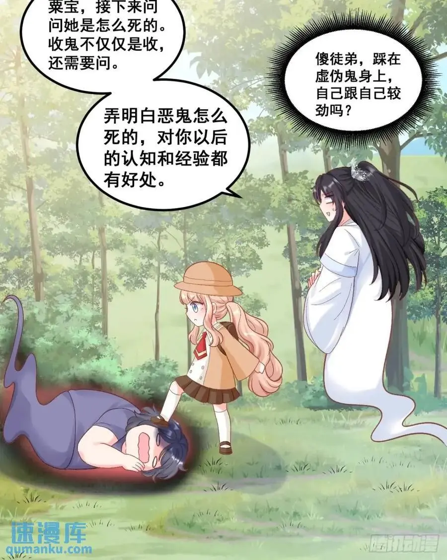 32 小哥霸气护妹妹11