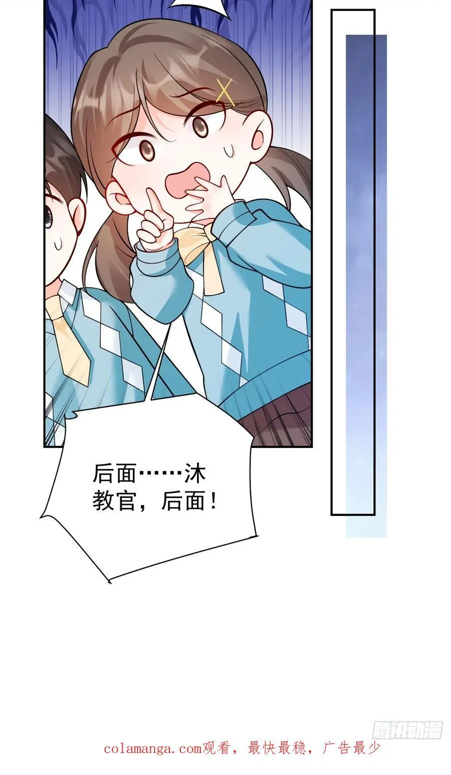 79 沐教官，好威风！43