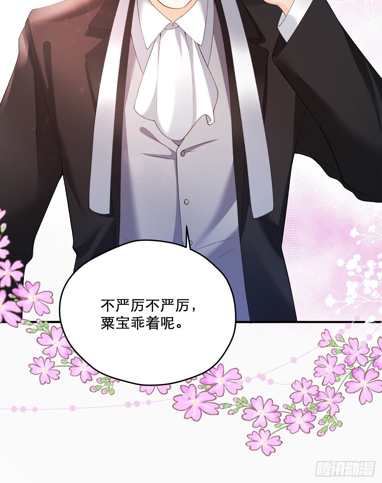 03   家人20