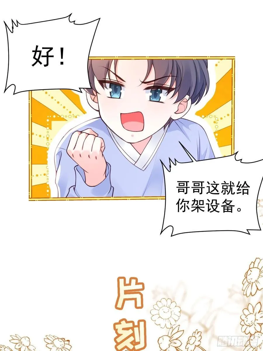 69 为自己代言！9