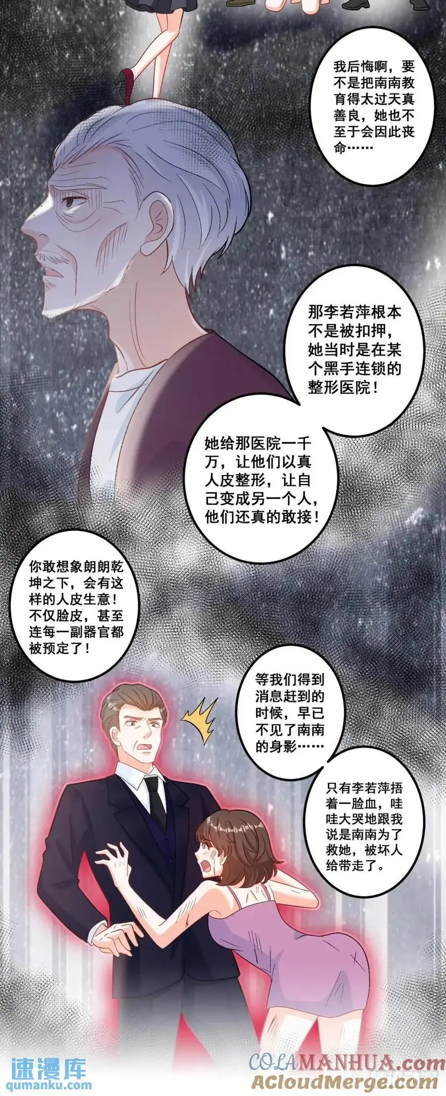 37 关家往事26