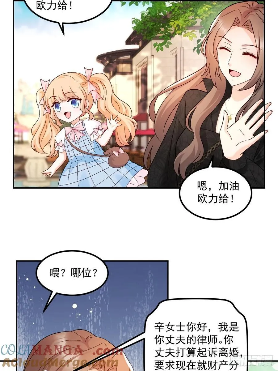 63 超级解气6