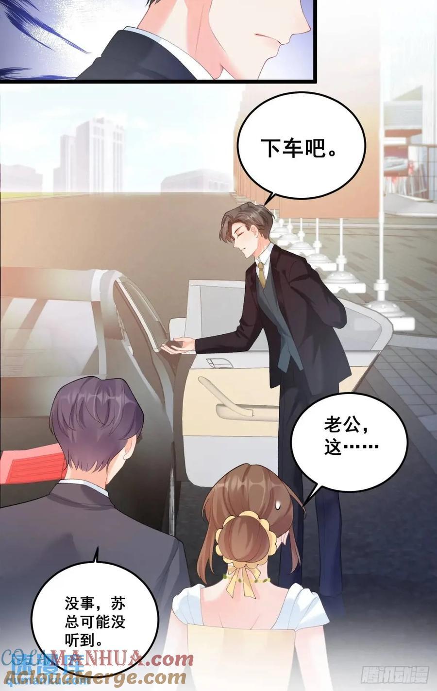 22 大舅舅的宠星22