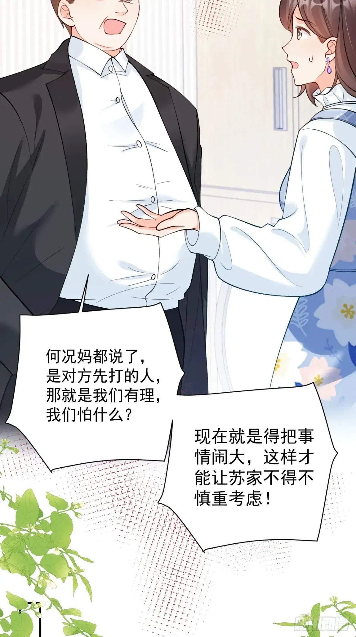 68  网暴10
