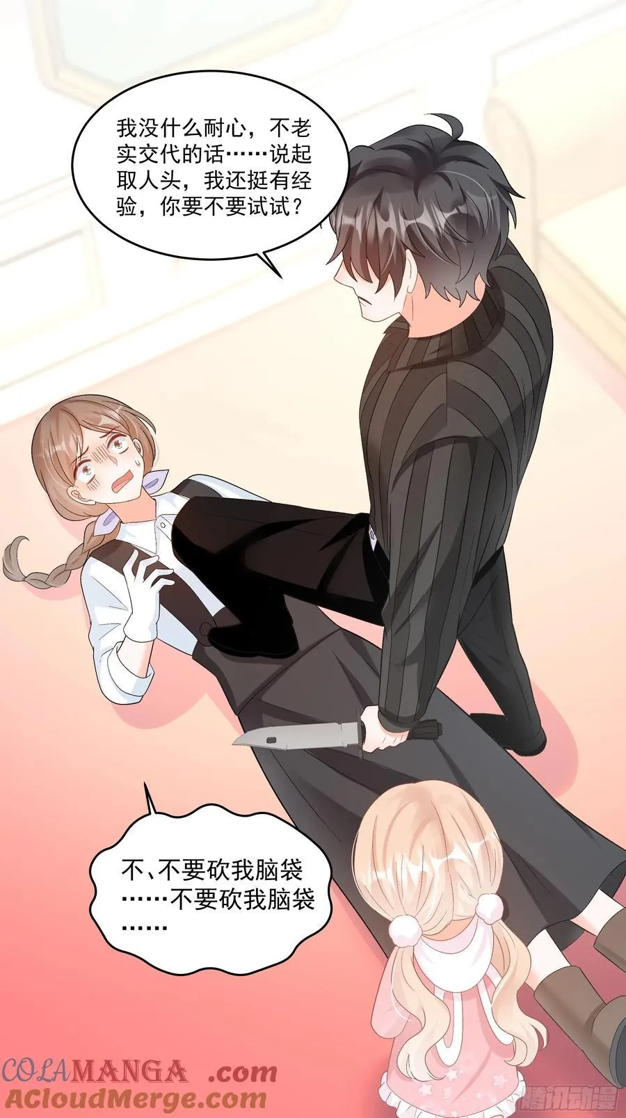 58 师傅，回来了！20