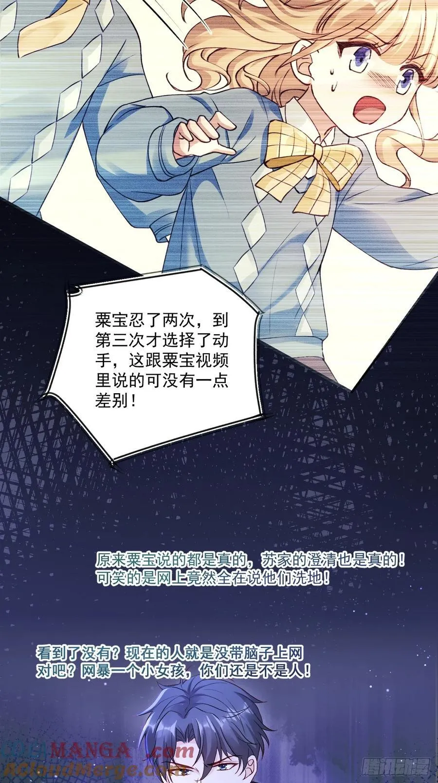 69 为自己代言！38