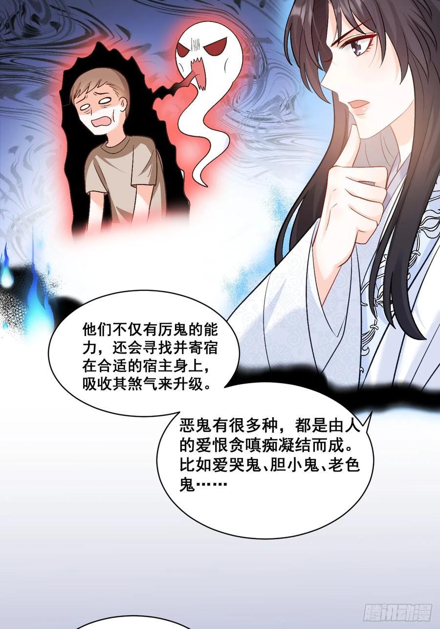 15 偷小孩啦！27