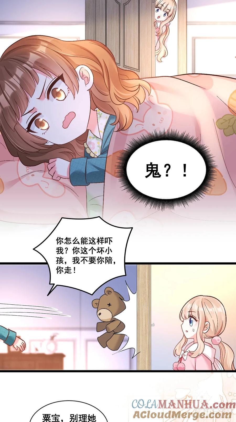 15 偷小孩啦！10