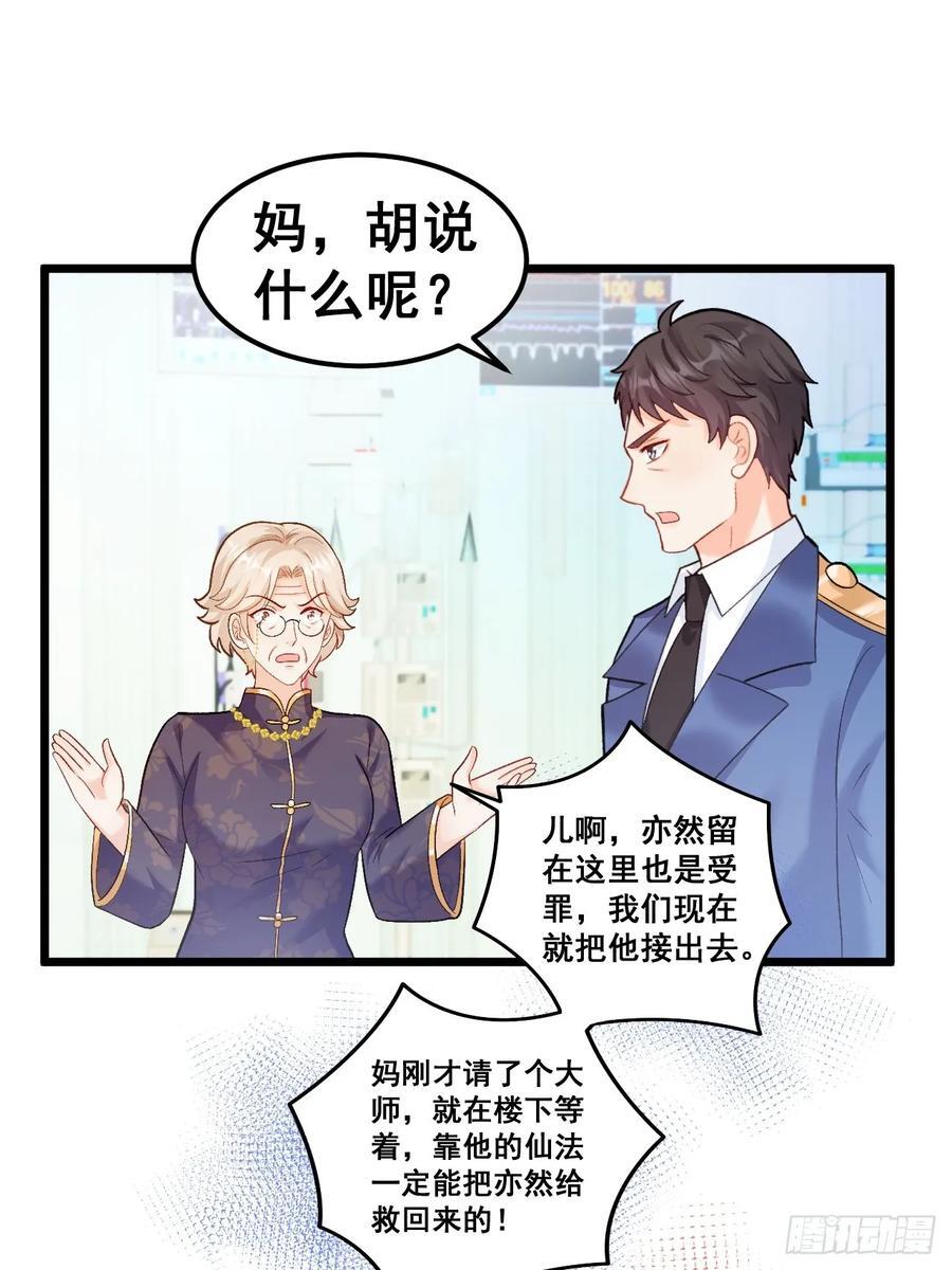 19 京都司家41