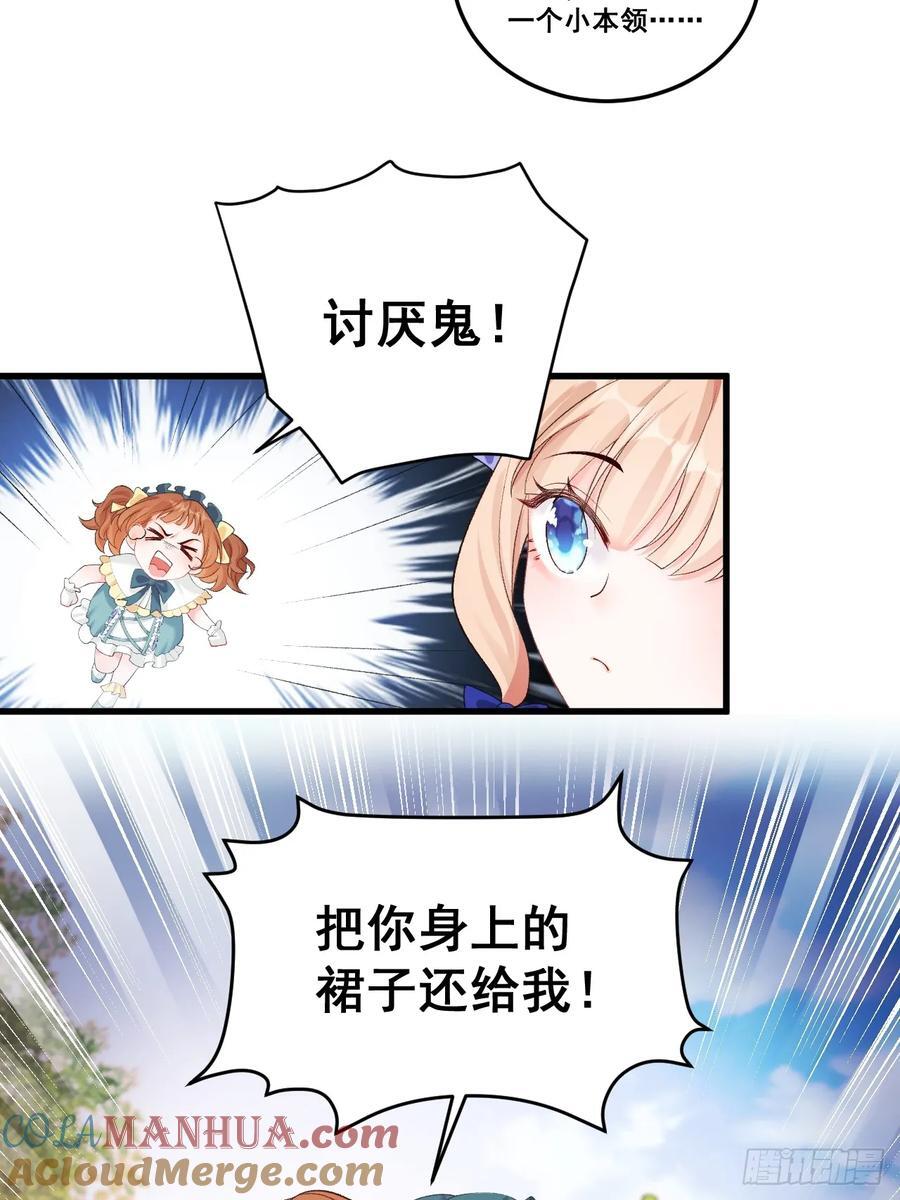 08 粟宝四岁了29