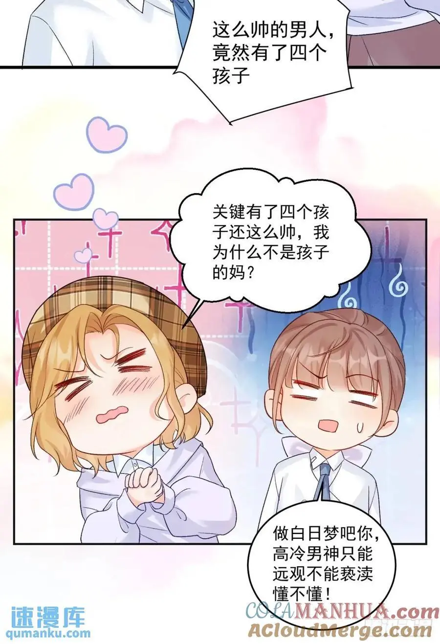 41 游乐园8