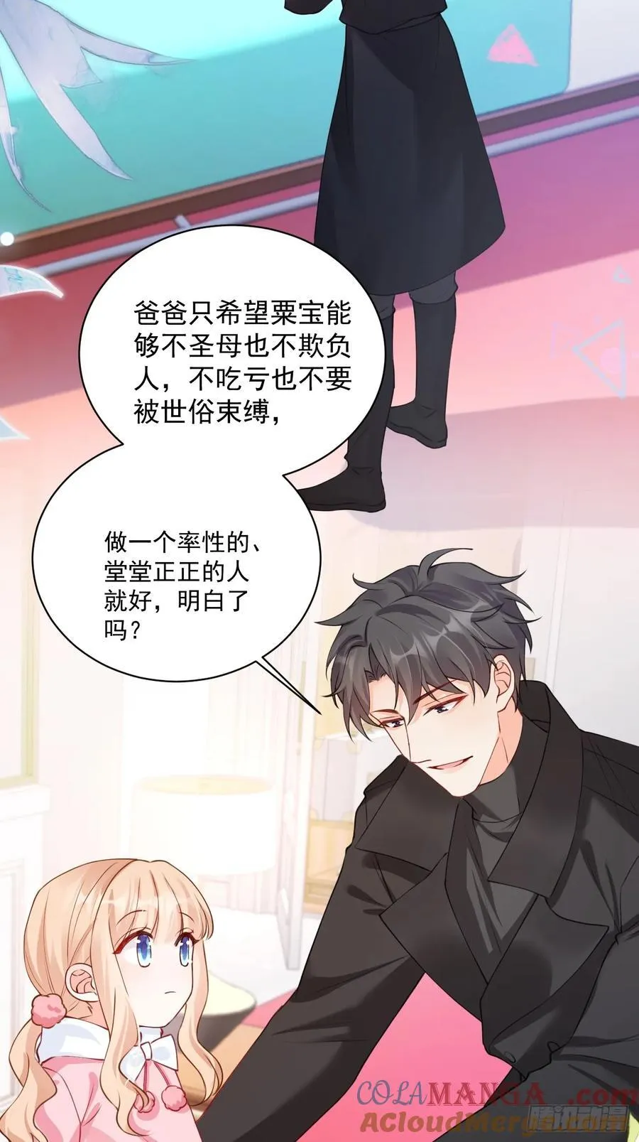 66 宠宝一家人36