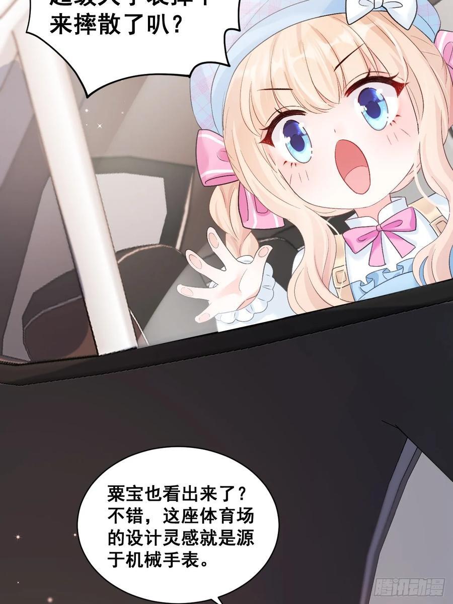 12 驭鬼之术29