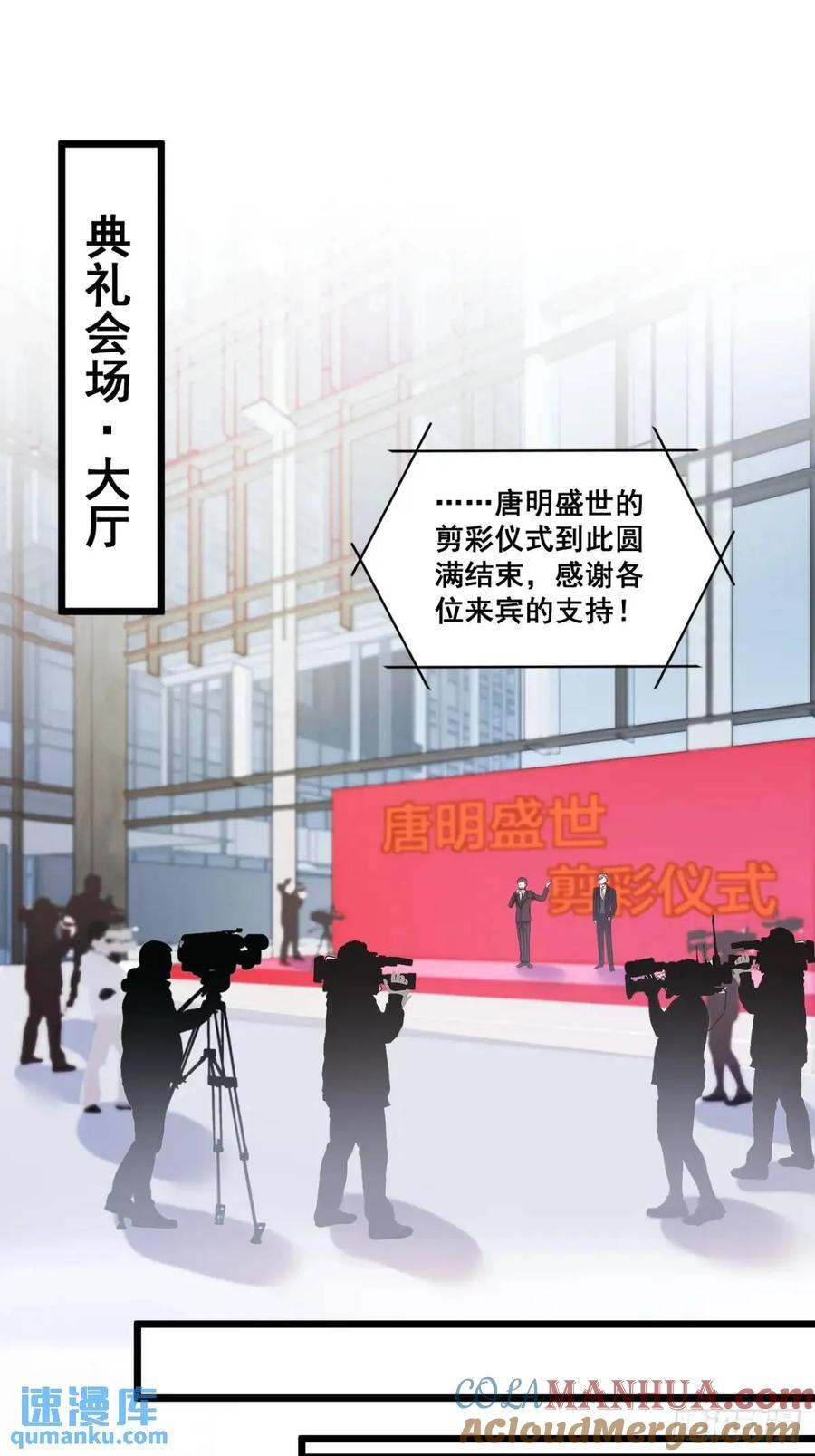 25 四舅舅有桃花运2