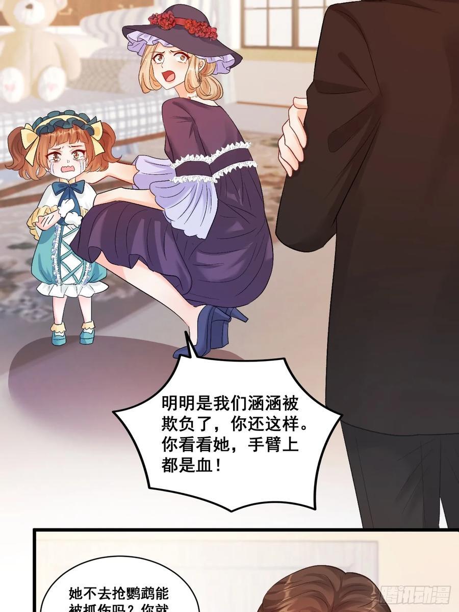 07 苏家庄园的小公主41